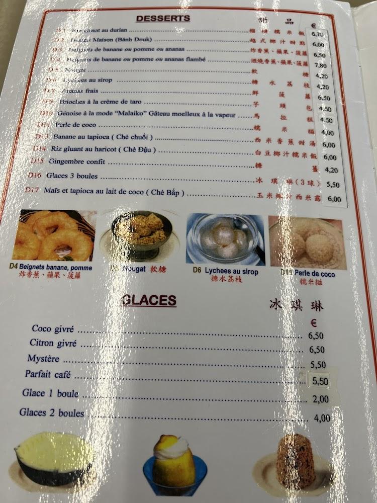 Tricotin - Menu Image 1