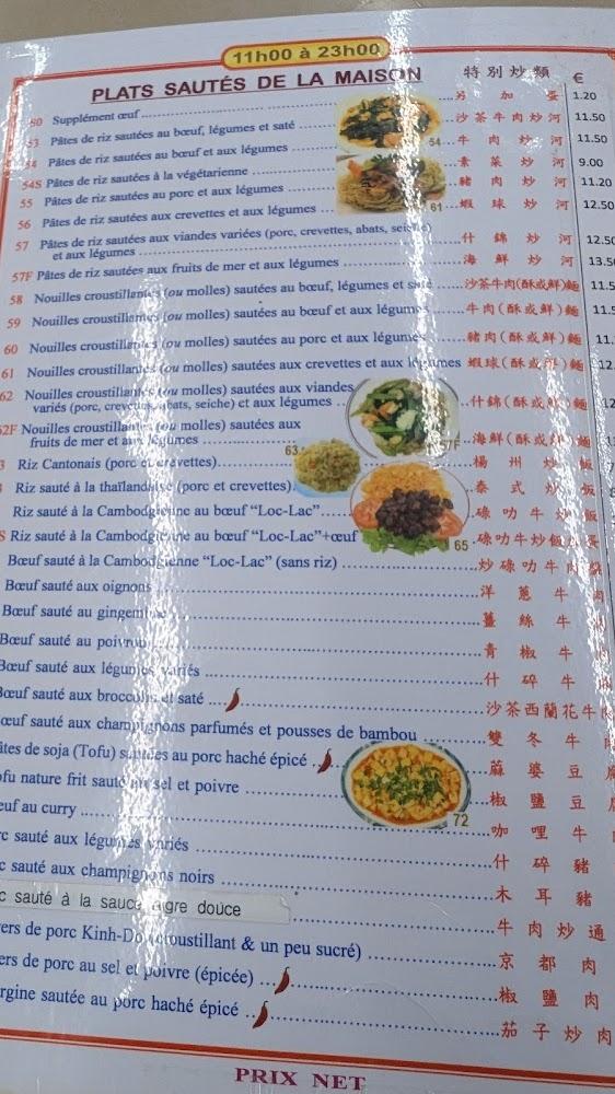 Tricotin - Menu Image 3