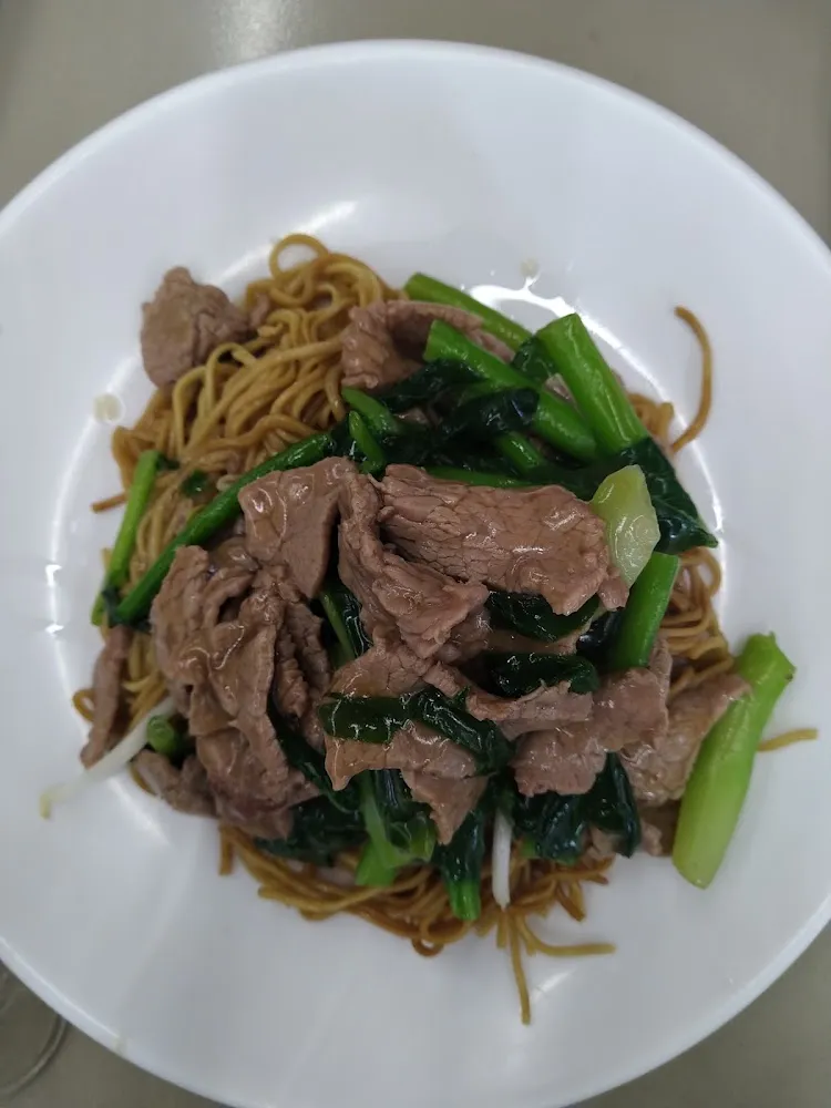 Pâtes de Riz Sauté Bœuf Au Saté